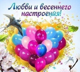 Открытка. Открытки о любви Открытка о любви, картинка о любви, картинка любовь, картинка Love Открытка о любви, картинка о любви, картинка любовь, картинка Love, надпись любовь, надпись Love, пожелание любви, картинка с пожеланиями любви, открытка любовь, картинка с любовью, открытка с любовью