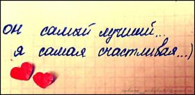 Открытка. Открытки о любви Открытка о любви, картинка о любви, картинка любовь, картинка Love Открытка о любви, картинка о любви, картинка любовь, картинка Love, надпись любовь, надпись Love, пожелание любви, картинка с пожеланиями любви, открытка любовь, картинка с любовью, открытка с любовью