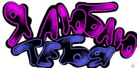 Открытка. Открытки о любви Открытка о любви, картинка о любви, картинка любовь, картинка Love Открытка о любви, картинка о любви, картинка любовь, картинка Love, надпись любовь, надпись Love, пожелание любви, картинка с пожеланиями любви, открытка любовь, картинка с любовью, открытка с любовью