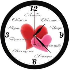 Открытка. Открытки о любви Открытка о любви, картинка о любви, картинка любовь, картинка Love Открытка о любви, картинка о любви, картинка любовь, картинка Love, надпись любовь, надпись Love, пожелание любви, картинка с пожеланиями любви, открытка любовь, картинка с любовью, открытка с любовью