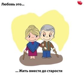 Открытка. Открытки о любви Открытка о любви, картинка о любви, картинка любовь, картинка Love Открытка о любви, картинка о любви, картинка любовь, картинка Love, надпись любовь, надпись Love, пожелание любви, картинка с пожеланиями любви, открытка любовь, картинка с любовью, открытка с любовью