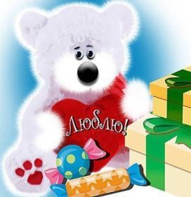 Открытка. Открытки о любви Открытка о любви, картинка о любви, картинка любовь, картинка Love Открытка о любви, картинка о любви, картинка любовь, картинка Love, надпись любовь, надпись Love, пожелание любви, картинка с пожеланиями любви, открытка любовь, картинка с любовью, открытка с любовью