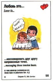 Открытка. Открытки о любви Открытка о любви, картинка о любви, картинка любовь, картинка Love Открытка о любви, картинка о любви, картинка любовь, картинка Love, надпись любовь, надпись Love, пожелание любви, картинка с пожеланиями любви, открытка любовь, картинка с любовью, открытка с любовью