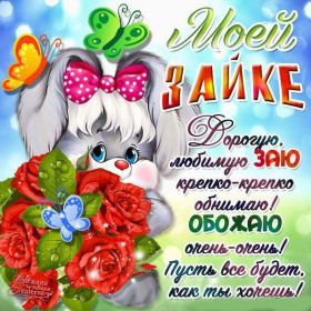 Открытка! Открытка я люблю тебя, картинка я люблю тебя, люблю тебя, я тебя обожаю