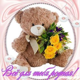 Открытка. Признания в любви Открытка я люблю тебя, картинка я люблю тебя, люблю тебя, я тебя обожаю Открытка я люблю тебя, картинка я люблю тебя, люблю тебя, я тебя обожаю, признание в любви, надпись я люблю тебя, я тебя люблю, картинка с признание в любви, признание в любви, надпись люблю, ты моя любовь