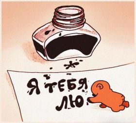 Открытка. Признания в любви Открытка я люблю тебя, картинка я люблю тебя, люблю тебя, я тебя обожаю Открытка я люблю тебя, картинка я люблю тебя, люблю тебя, я тебя обожаю, признание в любви, надпись я люблю тебя, я тебя люблю, картинка с признание в любви, признание в любви, надпись люблю, ты моя любовь