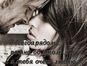 Открытка. Признания в любви Открытка я люблю тебя, картинка я люблю тебя, люблю тебя, я тебя обожаю Открытка я люблю тебя, картинка я люблю тебя, люблю тебя, я тебя обожаю, признание в любви, надпись я люблю тебя, я тебя люблю, картинка с признание в любви, признание в любви, надпись люблю, ты моя любовь