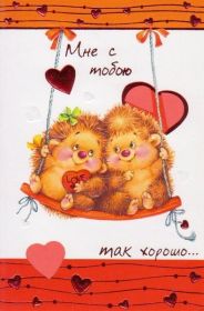 Открытка. Признания в любви Открытка я люблю тебя, картинка я люблю тебя, люблю тебя, я тебя обожаю Открытка я люблю тебя, картинка я люблю тебя, люблю тебя, я тебя обожаю, признание в любви, надпись я люблю тебя, я тебя люблю, картинка с признание в любви, признание в любви, надпись люблю, ты моя любовь