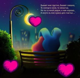 Открытка. Признания в любви Открытка я люблю тебя, картинка я люблю тебя, люблю тебя, я тебя обожаю Открытка я люблю тебя, картинка я люблю тебя, люблю тебя, я тебя обожаю, признание в любви, надпись я люблю тебя, я тебя люблю, картинка с признание в любви, признание в любви, надпись люблю, ты моя любовь