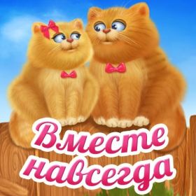 Открытка. Признания в любви Открытка я люблю тебя, картинка я люблю тебя, люблю тебя, я тебя обожаю Открытка я люблю тебя, картинка я люблю тебя, люблю тебя, я тебя обожаю, признание в любви, надпись я люблю тебя, я тебя люблю, картинка с признание в любви, признание в любви, надпись люблю, ты моя любовь