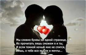 Открытка. Признания в любви Открытка я люблю тебя, картинка я люблю тебя, люблю тебя, я тебя обожаю Открытка я люблю тебя, картинка я люблю тебя, люблю тебя, я тебя обожаю, признание в любви, надпись я люблю тебя, я тебя люблю, картинка с признание в любви, признание в любви, надпись люблю, ты моя любовь