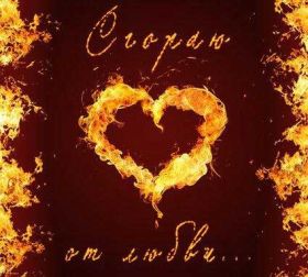 Открытка. Признания в любви Открытка я люблю тебя, картинка я люблю тебя, люблю тебя, я тебя обожаю Открытка я люблю тебя, картинка я люблю тебя, люблю тебя, я тебя обожаю, признание в любви, надпись я люблю тебя, я тебя люблю, картинка с признание в любви, признание в любви, надпись люблю, ты моя любовь