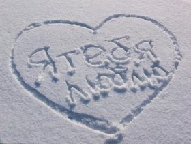 Открытка. Признания в любви Открытка я люблю тебя, картинка я люблю тебя, люблю тебя, я тебя обожаю Открытка я люблю тебя, картинка я люблю тебя, люблю тебя, я тебя обожаю, признание в любви, надпись я люблю тебя, я тебя люблю, картинка с признание в любви, признание в любви, надпись люблю, ты моя любовь