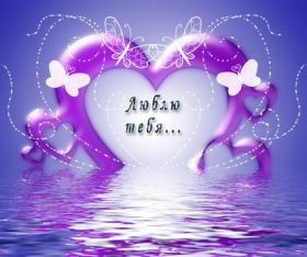 Открытка. Признания в любви Открытка я люблю тебя, картинка я люблю тебя, люблю тебя, я тебя обожаю Открытка я люблю тебя, картинка я люблю тебя, люблю тебя, я тебя обожаю, признание в любви, надпись я люблю тебя, я тебя люблю, картинка с признание в любви, признание в любви, надпись люблю, ты моя любовь