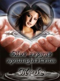 Открытка. Признания в любви Открытка я люблю тебя, картинка я люблю тебя, люблю тебя, я тебя обожаю Открытка я люблю тебя, картинка я люблю тебя, люблю тебя, я тебя обожаю, признание в любви, надпись я люблю тебя, я тебя люблю, картинка с признание в любви, признание в любви, надпись люблю, ты моя любовь