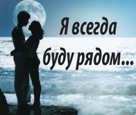 Открытка. Признания в любви Открытка я люблю тебя, картинка я люблю тебя, люблю тебя, я тебя обожаю Открытка я люблю тебя, картинка я люблю тебя, люблю тебя, я тебя обожаю, признание в любви, надпись я люблю тебя, я тебя люблю, картинка с признание в любви, признание в любви, надпись люблю, ты моя любовь