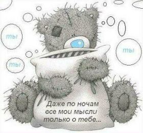 Открытка. Признания в любви Открытка я люблю тебя, картинка я люблю тебя, люблю тебя, я тебя обожаю Открытка я люблю тебя, картинка я люблю тебя, люблю тебя, я тебя обожаю, признание в любви, надпись я люблю тебя, я тебя люблю, картинка с признание в любви, признание в любви, надпись люблю, ты моя любовь