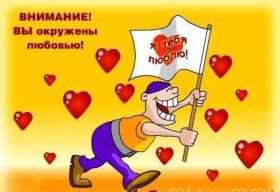 Открытка. Признания в любви Открытка я люблю тебя, картинка я люблю тебя, люблю тебя, я тебя обожаю Открытка я люблю тебя, картинка я люблю тебя, люблю тебя, я тебя обожаю, признание в любви, надпись я люблю тебя, я тебя люблю, картинка с признание в любви, признание в любви, надпись люблю, ты моя любовь