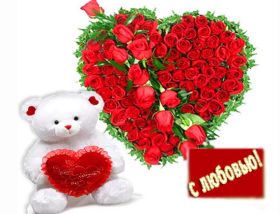 Открытка. Картинки Сердечки Картинка сердце, картинка сердечко, сердечко, мое сердце для тебя Картинка сердце, картинка сердечко, сердечко, мое сердце для тебя, открытка сердечко, открытка сердце, дарю тебе сердечко, только ты в моем сердце, два сердца, мое сердце с тобой