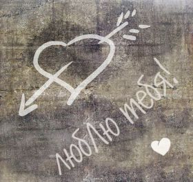 Открытка. Картинки Сердечки Картинка сердце, картинка сердечко, сердечко, мое сердце для тебя Картинка сердце, картинка сердечко, сердечко, мое сердце для тебя, открытка сердечко, открытка сердце, дарю тебе сердечко, только ты в моем сердце, два сердца, мое сердце с тобой