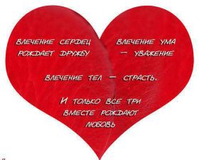 Открытка. Картинки Сердечки Картинка сердце, картинка сердечко, сердечко, мое сердце для тебя Картинка сердце, картинка сердечко, сердечко, мое сердце для тебя, открытка сердечко, открытка сердце, дарю тебе сердечко, только ты в моем сердце, два сердца, мое сердце с тобой