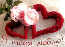 Открытка. Картинки Сердечки Картинка сердце, картинка сердечко, сердечко, мое сердце для тебя Картинка сердце, картинка сердечко, сердечко, мое сердце для тебя, открытка сердечко, открытка сердце, дарю тебе сердечко, только ты в моем сердце, два сердца, мое сердце с тобой