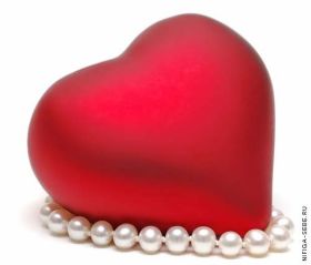 Открытка. Картинки Сердечки Картинка сердце, картинка сердечко, сердечко, мое сердце для тебя Картинка сердце, картинка сердечко, сердечко, мое сердце для тебя, открытка сердечко, открытка сердце, дарю тебе сердечко, только ты в моем сердце, два сердца, мое сердце с тобой