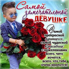 Открытка. Открытки для любимых Открытка для любимого, открытка для любимой, тебе с любовью, картинки для любимых Открытка для любимого, открытка для любимой, тебе с любовью, картинки для любимых, картинка для любимого, картинка для любимой, с любовью для тебя, картинка про любовь, картинка о любви, картинка для тебя, открытка для тебя