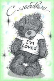Открытка. Открытки для любимых Открытка для любимого, открытка для любимой, тебе с любовью, картинки для любимых Открытка для любимого, открытка для любимой, тебе с любовью, картинки для любимых, картинка для любимого, картинка для любимой, с любовью для тебя, картинка про любовь, картинка о любви, картинка для тебя, открытка для тебя