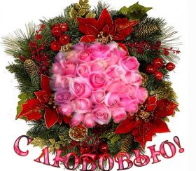 Открытка. Открытки для любимых Открытка для любимого, открытка для любимой, тебе с любовью, картинки для любимых Открытка для любимого, открытка для любимой, тебе с любовью, картинки для любимых, картинка для любимого, картинка для любимой, с любовью для тебя, картинка про любовь, картинка о любви, картинка для тебя, открытка для тебя