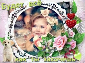 Открытка. Открытки для любимых Открытка для любимого, открытка для любимой, тебе с любовью, картинки для любимых Открытка для любимого, открытка для любимой, тебе с любовью, картинки для любимых, картинка для любимого, картинка для любимой, с любовью для тебя, картинка про любовь, картинка о любви, картинка для тебя, открытка для тебя