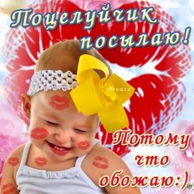 Открытка. Открытки для любимых Открытка для любимого, открытка для любимой, тебе с любовью, картинки для любимых Открытка для любимого, открытка для любимой, тебе с любовью, картинки для любимых, картинка для любимого, картинка для любимой, с любовью для тебя, картинка про любовь, картинка о любви, картинка для тебя, открытка для тебя