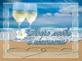 Открытка. Открытки для любимых Открытка для любимого, открытка для любимой, тебе с любовью, картинки для любимых Открытка для любимого, открытка для любимой, тебе с любовью, картинки для любимых, картинка для любимого, картинка для любимой, с любовью для тебя, картинка про любовь, картинка о любви, картинка для тебя, открытка для тебя