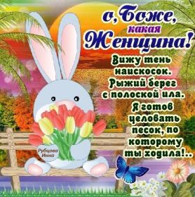 Открытка. Открытки для любимых Открытка для любимого, открытка для любимой, тебе с любовью, картинки для любимых Открытка для любимого, открытка для любимой, тебе с любовью, картинки для любимых, картинка для любимого, картинка для любимой, с любовью для тебя, картинка про любовь, картинка о любви, картинка для тебя, открытка для тебя