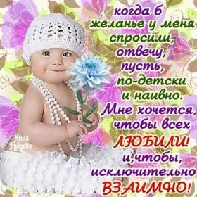 Открытка! Открытка для любимого, открытка для любимой, тебе с любовью, картинки для любимых