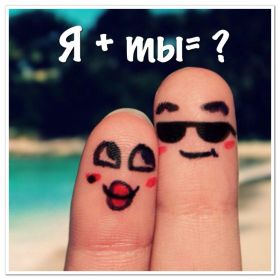 Открытка! Открытка для любимого, открытка для любимой, тебе с любовью, картинки для любимых