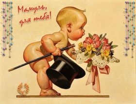 Открытка. Мама я тебя люблю Открытка для мамы, картинка для мамы, картинка про маму Открытка для мамы, открытка про маму, открытка маме, картинка для мамы, картинка про маму, картинка любимой мамочке, картинка мама я люблю тебя, картинка мама