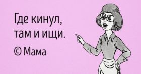 Открытка. Мама я тебя люблю Открытка для мамы, картинка для мамы, картинка про маму Открытка для мамы, открытка про маму, открытка маме, картинка для мамы, картинка про маму, картинка любимой мамочке, картинка мама я люблю тебя, картинка мама