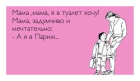 Открытка. Мама я тебя люблю Открытка для мамы, картинка для мамы, картинка про маму Открытка для мамы, открытка про маму, открытка маме, картинка для мамы, картинка про маму, картинка любимой мамочке, картинка мама я люблю тебя, картинка мама