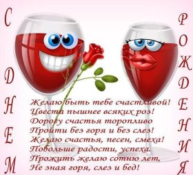 Открытка. Открытки на день рождения для всех Открытка день рождения, поздравление с днем рождения, картинка на день рождения Открытка день рождения, поздравление с днем рождения, картинка на день рождения, стихи на день рождения, поздравляю с днем рождения, поздравить с днём рождения, день рождения