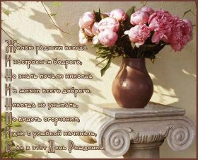 Открытка. Открытки на день рождения для всех Открытка день рождения, поздравление с днем рождения, картинка на день рождения Открытка день рождения, поздравление с днем рождения, картинка на день рождения, стихи на день рождения, поздравляю с днем рождения, поздравить с днём рождения, день рождения