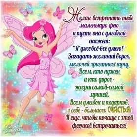 Открытка. Открытки на день рождения для всех Открытка день рождения, поздравление с днем рождения, картинка на день рождения Открытка день рождения, поздравление с днем рождения, картинка на день рождения, стихи на день рождения, поздравляю с днем рождения, поздравить с днём рождения, день рождения