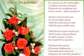 Открытка. Открытки на день рождения для всех Открытка день рождения, поздравление с днем рождения, картинка на день рождения Открытка день рождения, поздравление с днем рождения, картинка на день рождения, стихи на день рождения, поздравляю с днем рождения, поздравить с днём рождения, день рождения