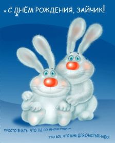 Открытка. Открытки на день рождения для всех Открытка день рождения, поздравление с днем рождения, картинка на день рождения Открытка день рождения, поздравление с днем рождения, картинка на день рождения, стихи на день рождения, поздравляю с днем рождения, поздравить с днём рождения, день рождения