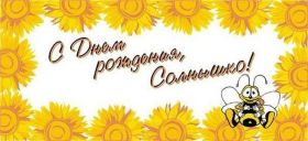 Открытка. Открытки на день рождения для всех Открытка день рождения, поздравление с днем рождения, картинка на день рождения Открытка день рождения, поздравление с днем рождения, картинка на день рождения, стихи на день рождения, поздравляю с днем рождения, поздравить с днём рождения, день рождения