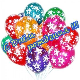 Открытка. Открытки на день рождения для всех Открытка день рождения, поздравление с днем рождения, картинка на день рождения Открытка день рождения, поздравление с днем рождения, картинка на день рождения, стихи на день рождения, поздравляю с днем рождения, поздравить с днём рождения, день рождения