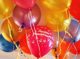 Открытка. Открытки на день рождения для всех Открытка день рождения, поздравление с днем рождения, картинка на день рождения Открытка день рождения, поздравление с днем рождения, картинка на день рождения, стихи на день рождения, поздравляю с днем рождения, поздравить с днём рождения, день рождения