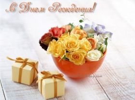 Открытка. Открытки на день рождения для всех Открытка день рождения, поздравление с днем рождения, картинка на день рождения Открытка день рождения, поздравление с днем рождения, картинка на день рождения, стихи на день рождения, поздравляю с днем рождения, поздравить с днём рождения, день рождения