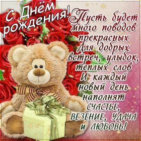 Открытка. Открытки на день рождения для всех Открытка день рождения, поздравление с днем рождения, картинка на день рождения Открытка день рождения, поздравление с днем рождения, картинка на день рождения, стихи на день рождения, поздравляю с днем рождения, поздравить с днём рождения, день рождения