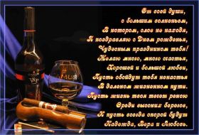 Открытка. Открытки на день рождения для всех Открытка день рождения, поздравление с днем рождения, картинка на день рождения Открытка день рождения, поздравление с днем рождения, картинка на день рождения, стихи на день рождения, поздравляю с днем рождения, поздравить с днём рождения, день рождения